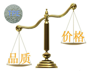 品質(zhì)與價格